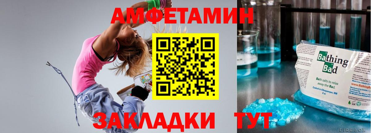 Шебекино  АМФ Premium  Вход с VPN 