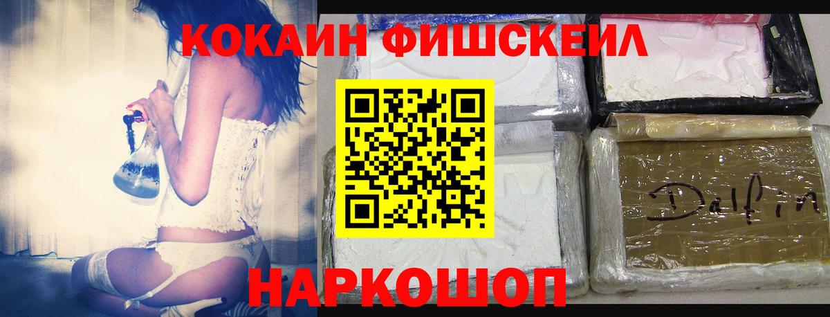 Cocaine Колумбийский Шебекино