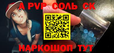 мефедрон мука Комсомольск-на-Амуре