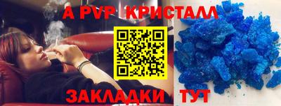 мефедрон мука Комсомольск-на-Амуре