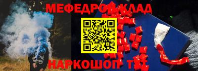 мефедрон мука Комсомольск-на-Амуре