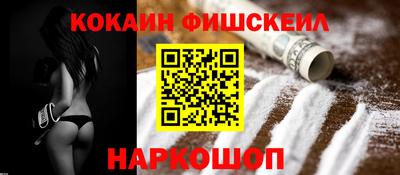 мефедрон мука Комсомольск-на-Амуре