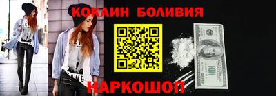 мефедрон мука Комсомольск-на-Амуре