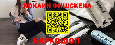 мефедрон мука Комсомольск-на-Амуре