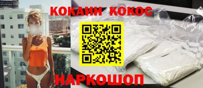 гашик Конаково