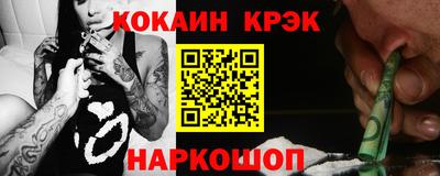 гашик Конаково