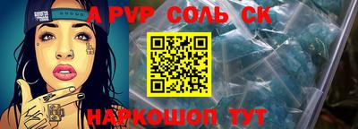таблы Коммунар