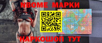 мефедрон мука Комсомольск-на-Амуре