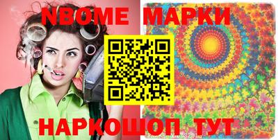 гашик Конаково