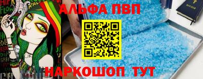 таблы Коммунар