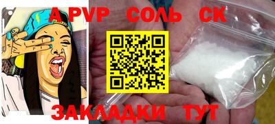 мефедрон мука Комсомольск-на-Амуре