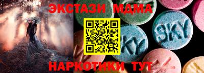дурь Краснокаменск