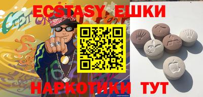 таблы Коммунар