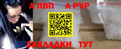 мефедрон мука Комсомольск-на-Амуре