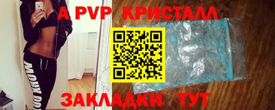 мефедрон мука Комсомольск-на-Амуре