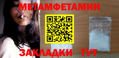 гашик Конаково