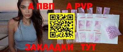 таблы Коммунар