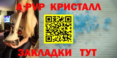 таблы Коммунар