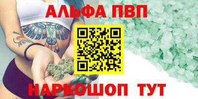 бутират Краснодар