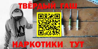 гашик Конаково