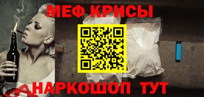 MDMA Кунгур