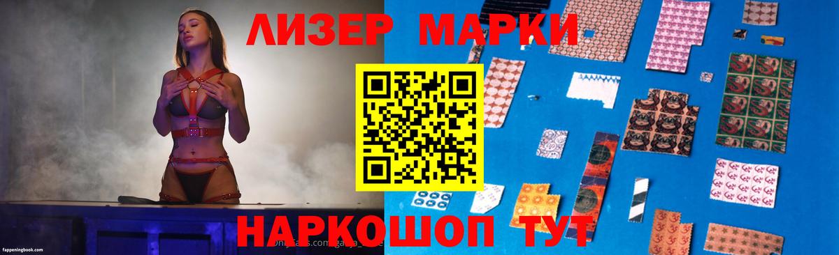 Шебекино  Лсд 25 экстази ecstasy  LSD-25 экстази  ЛСД экстази кислота  Вход с VPN 