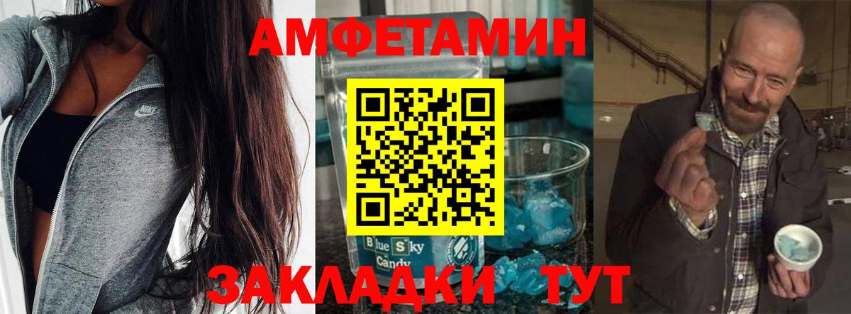 Метамфетамин мет  Вход с VPN  Метамфетамин мет  Шебекино 