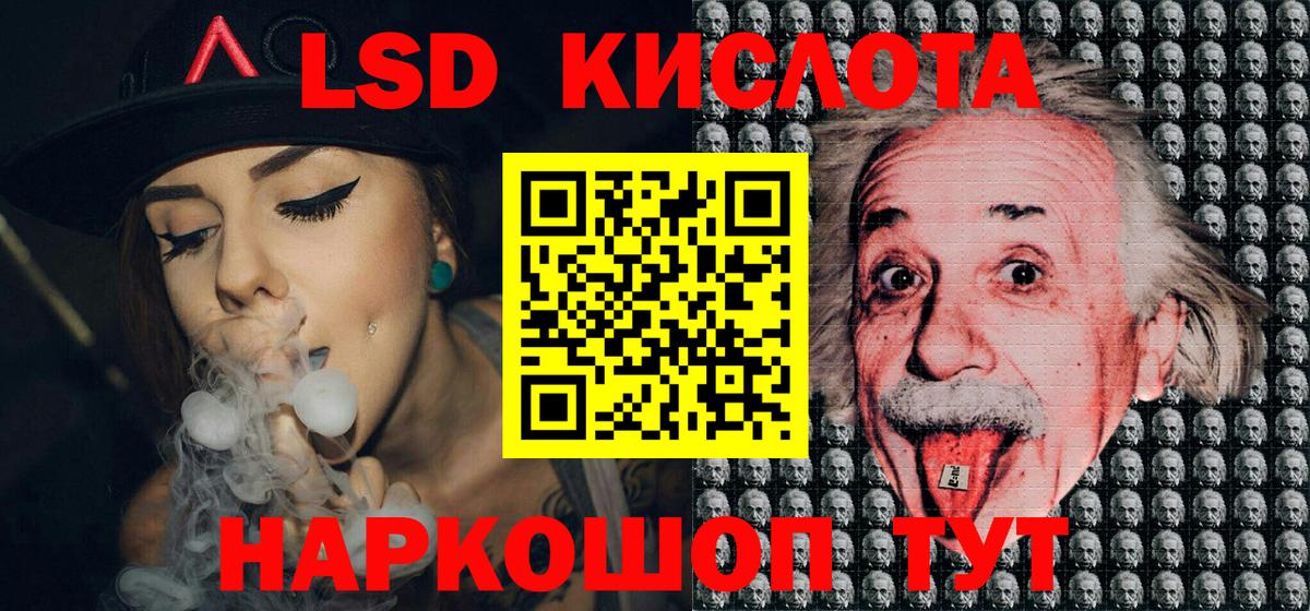 Марки NBOMe 1,5мг  Вход с VPN  Наркотические марки  Шебекино 